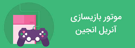 قالب فروش فایل ایرانی